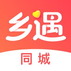 乡遇app（图文）