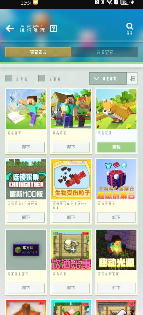 我的世界有哪些模组网站手机版