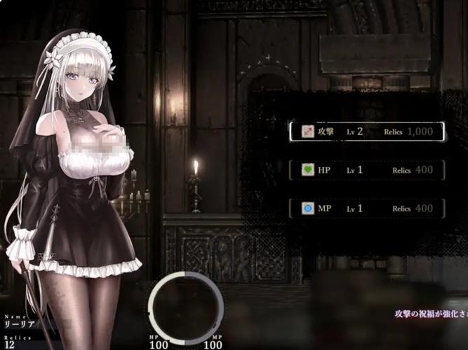 哥特少女勇闯恶魔城  安卓汉化版