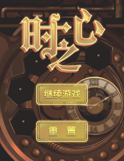 时间停止怀表巴比伦安卓国际版