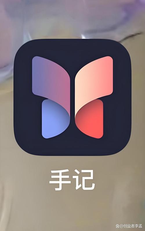 iphone自带日记app手机版