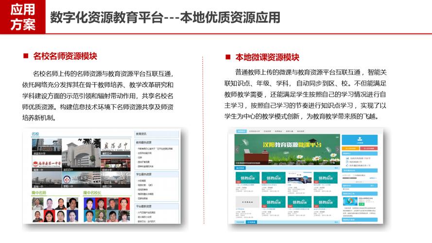 国家智慧教育客服电话脱机辅助