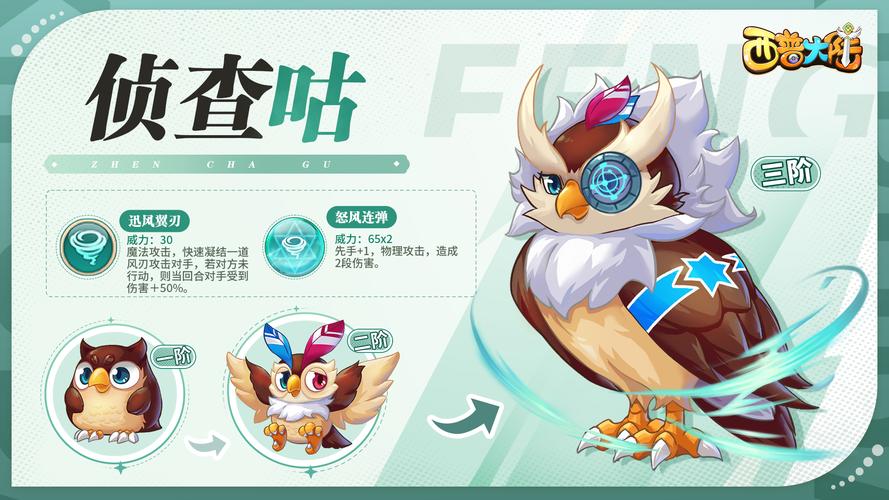 西普大陆手游最新辅助器附链接