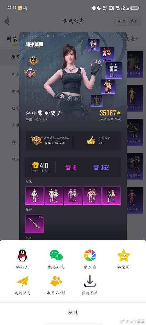 PUBG体验服Yy追踪直装最新无限金币版