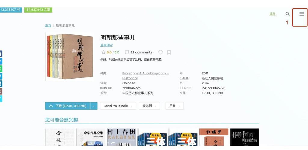 piyo日志安卓2023看书版