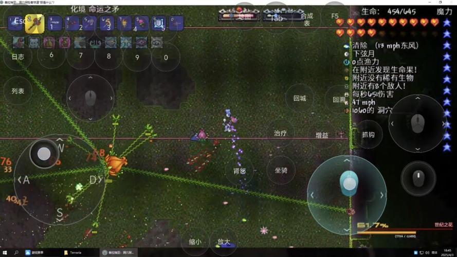 灾厄mod文件旧版怎么找回极速版app