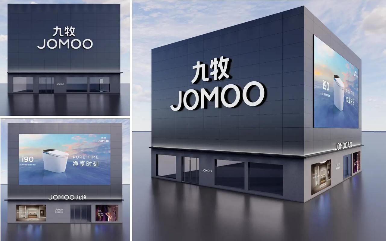 jomiconic 安装包36m