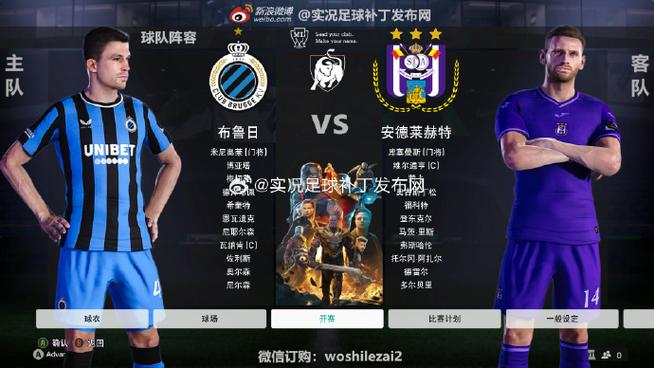 pes2021白屏闪退