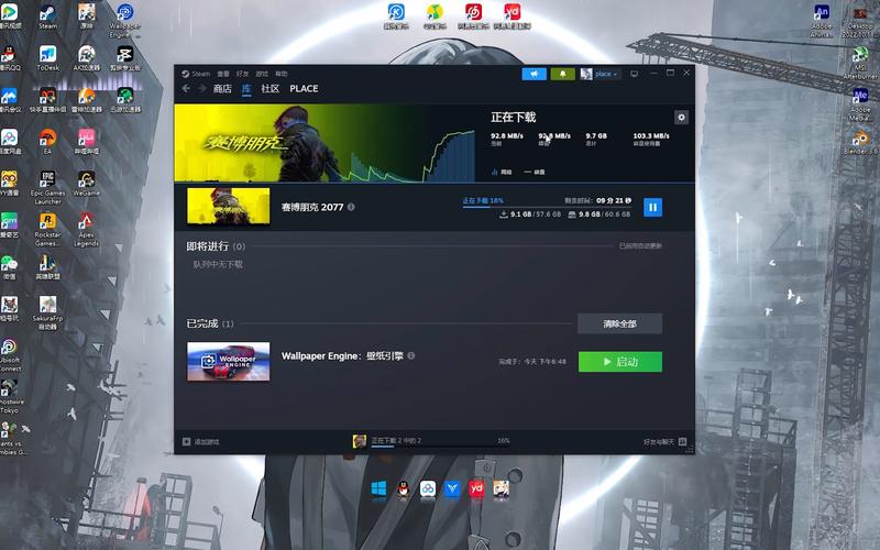 steam游戏中心