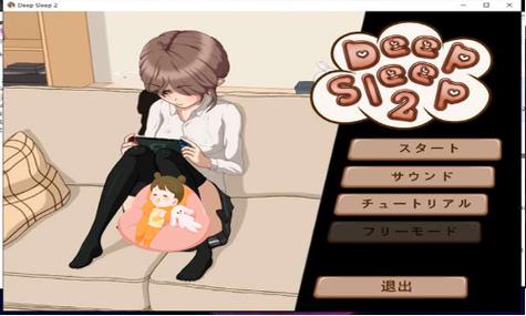 deepsleep2安卓汉化版百度云