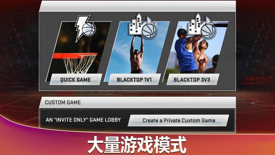 nba 2k20内置菜单