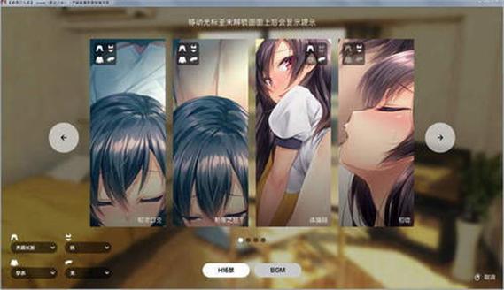1room家出少女所有道具使用视频