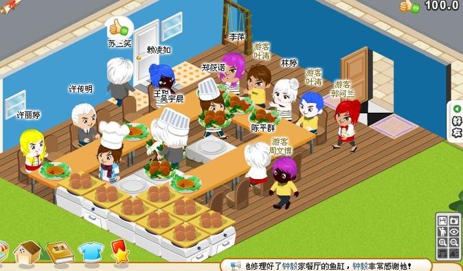 开心餐厅官方正版