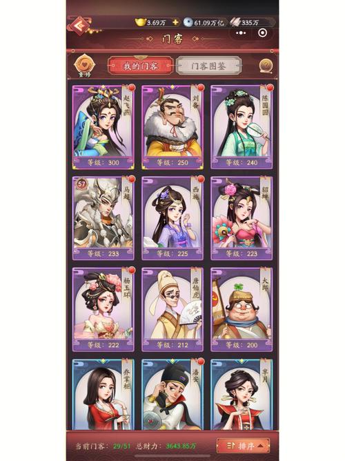 我是大东家辅助器去限制版