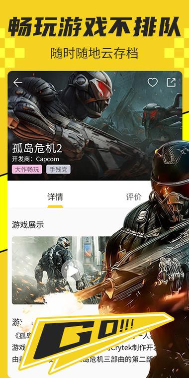 蘑菇云游戏无限时间版升级版