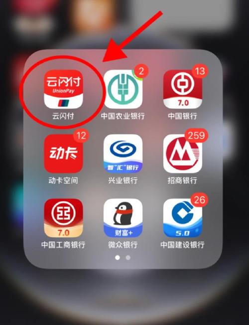 云奇付在哪里进入免费阅读