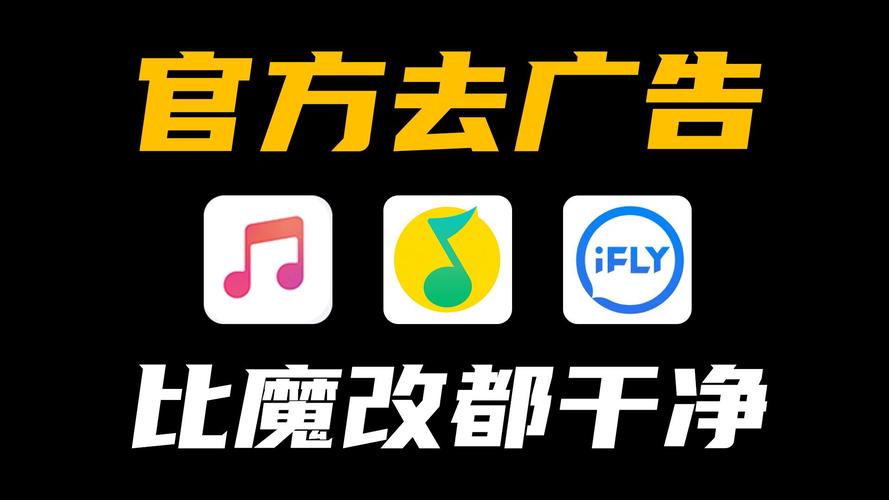 游戏广告跳过辅助app去广告
