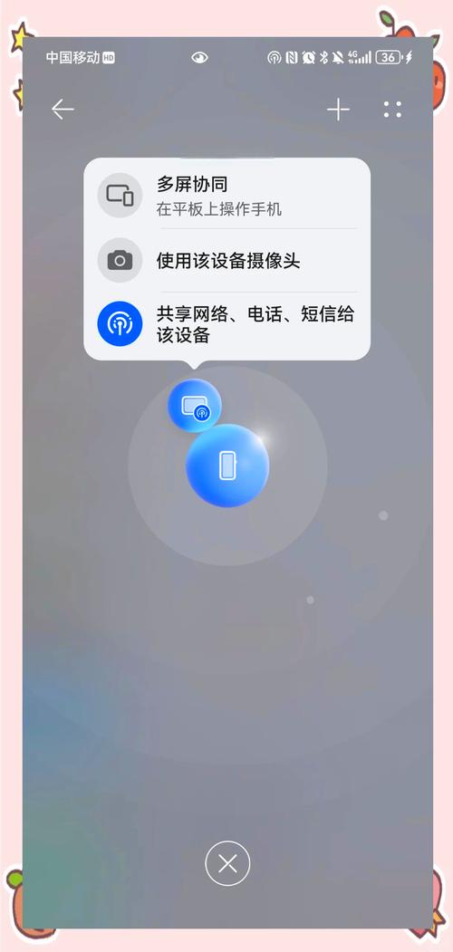 超级终端app安装最新版本更新内容