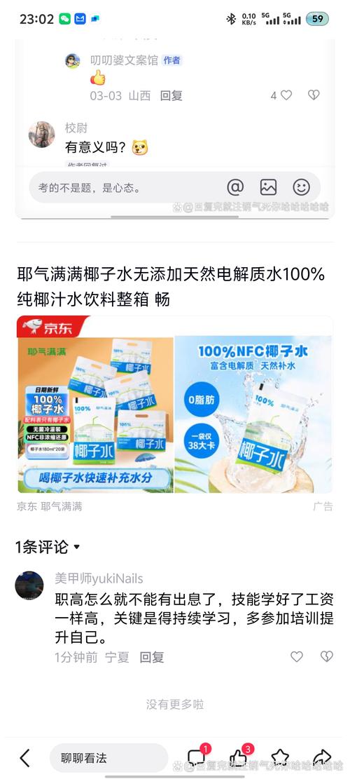 潘达组合简介无限阅读币版