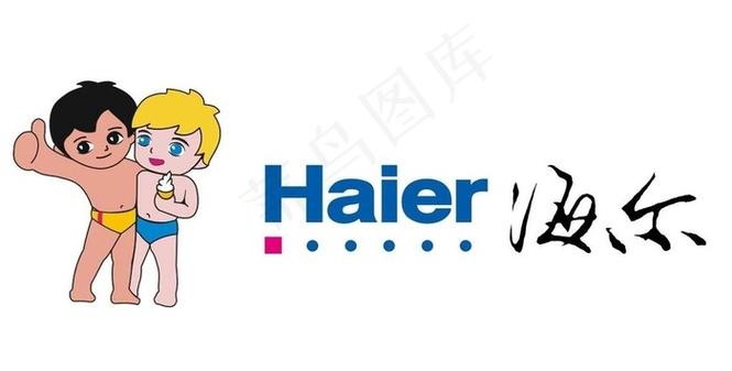 海尔游戏中心