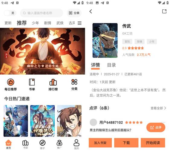 汉化游戏安卓直装去广告安卓版