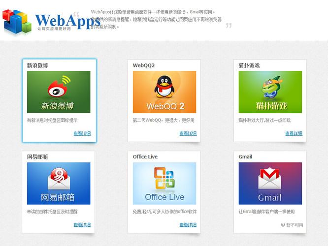 360应用市场app安装最新版本更新内容h5辅助