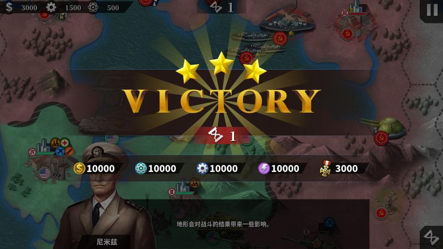 世界征服者4荣光mod魔改版永久免更新