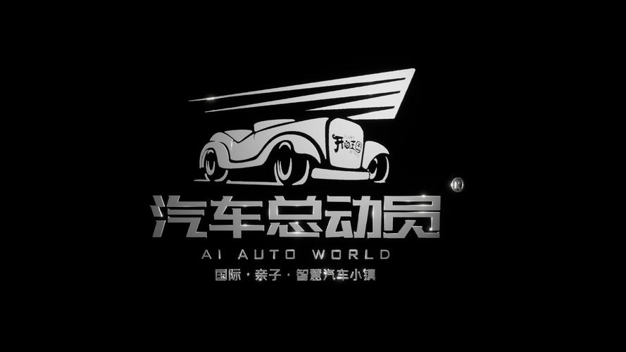汽车营地汽车合成游戏安卓版