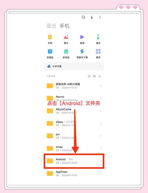 手机qq离线文件哪里找到手机在线观看