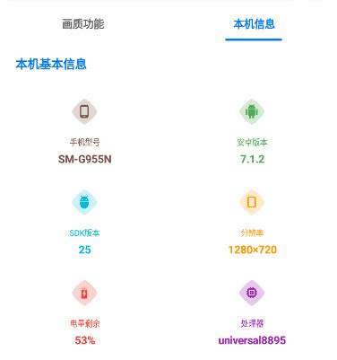 画质大师120帧超高清无广告版永久免费