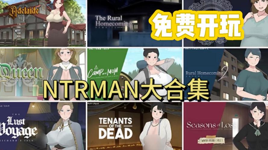 NTRMAN官方渠道