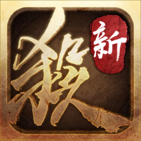 三国杀修改器刷元宝版