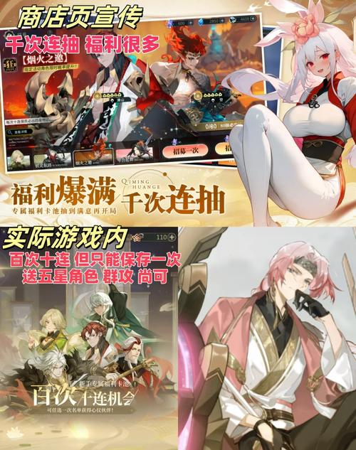 免费汉化黄油游戏无广告原神红包版