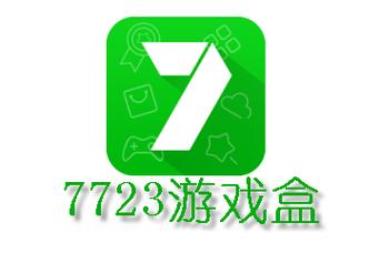 7723乐园官方正版