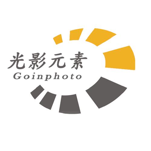 光影