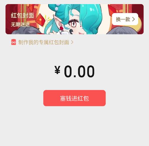 万界圆梦师红包版红包版