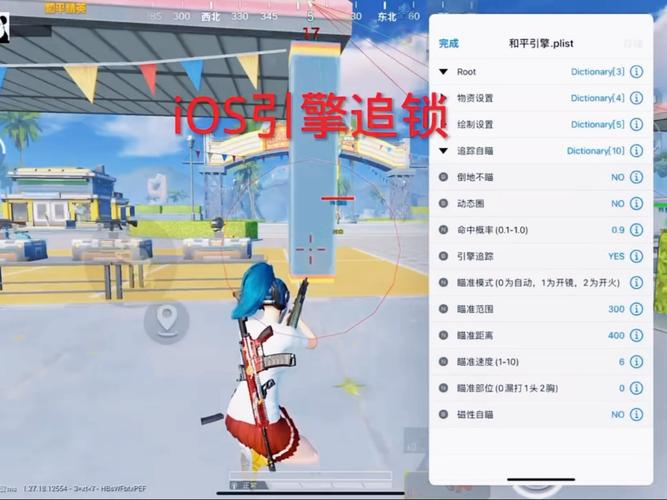 科技商店和平精英