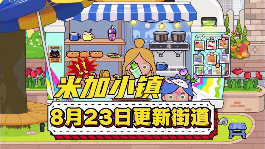 米加无广告全解锁2025