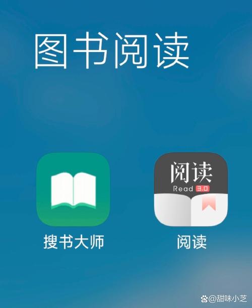 书虫阅读软件