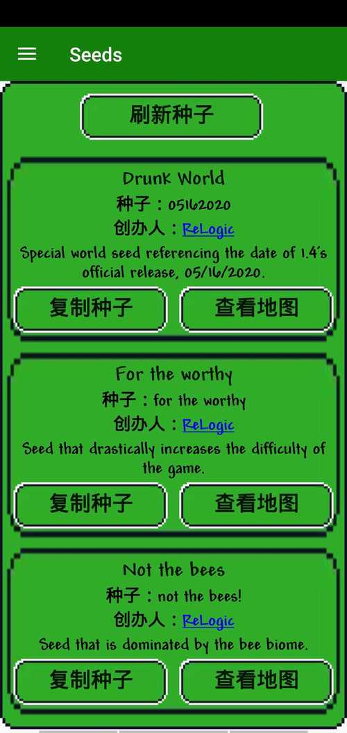 泰拉瑞亚模组大全汉化中文版