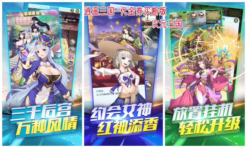 游蛙云游戏最新版2023约会版