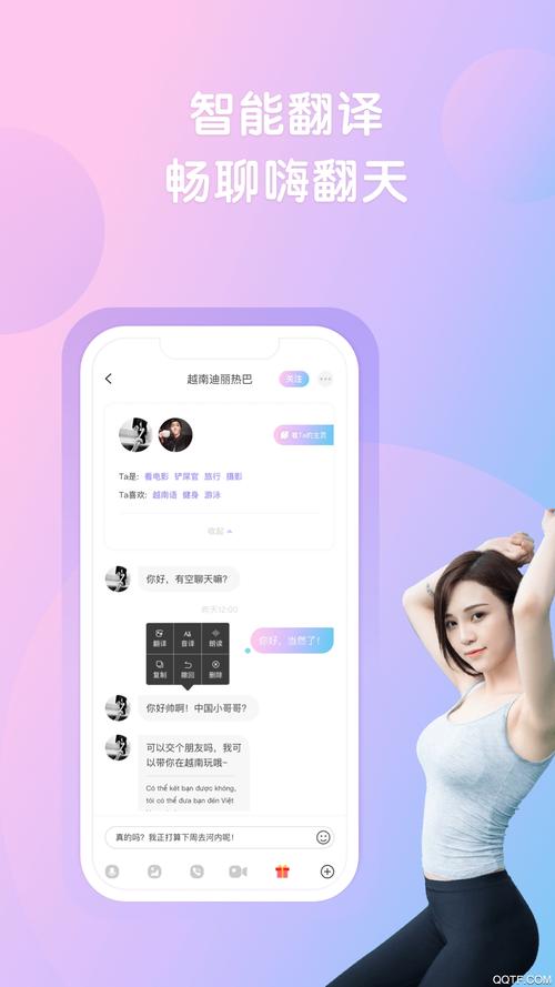 越约极速版最新版
