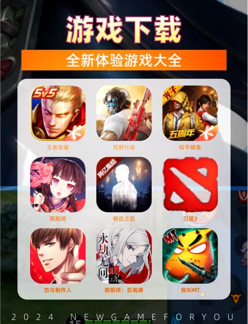 正版游戏平台有哪些
