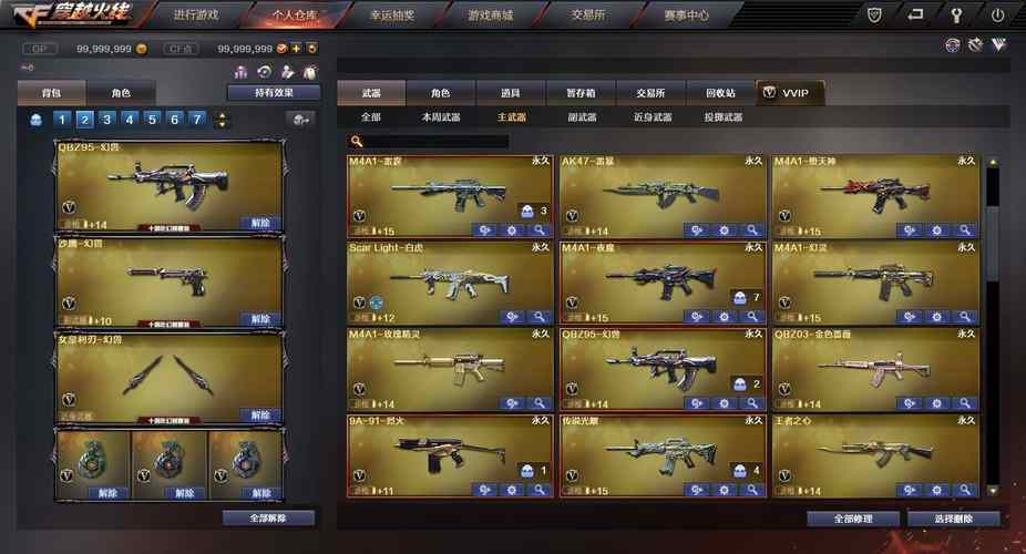 穿越火线单机版手游