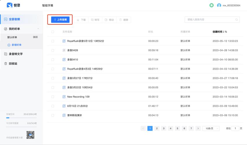 桔子打字录入平台正版