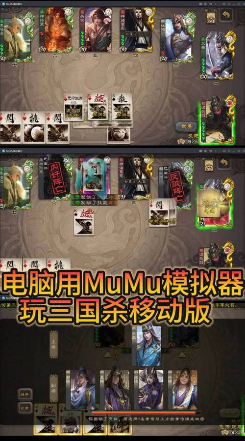 三国杀修改器刷元宝版