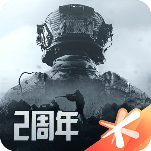 免费画质助手暗区突围