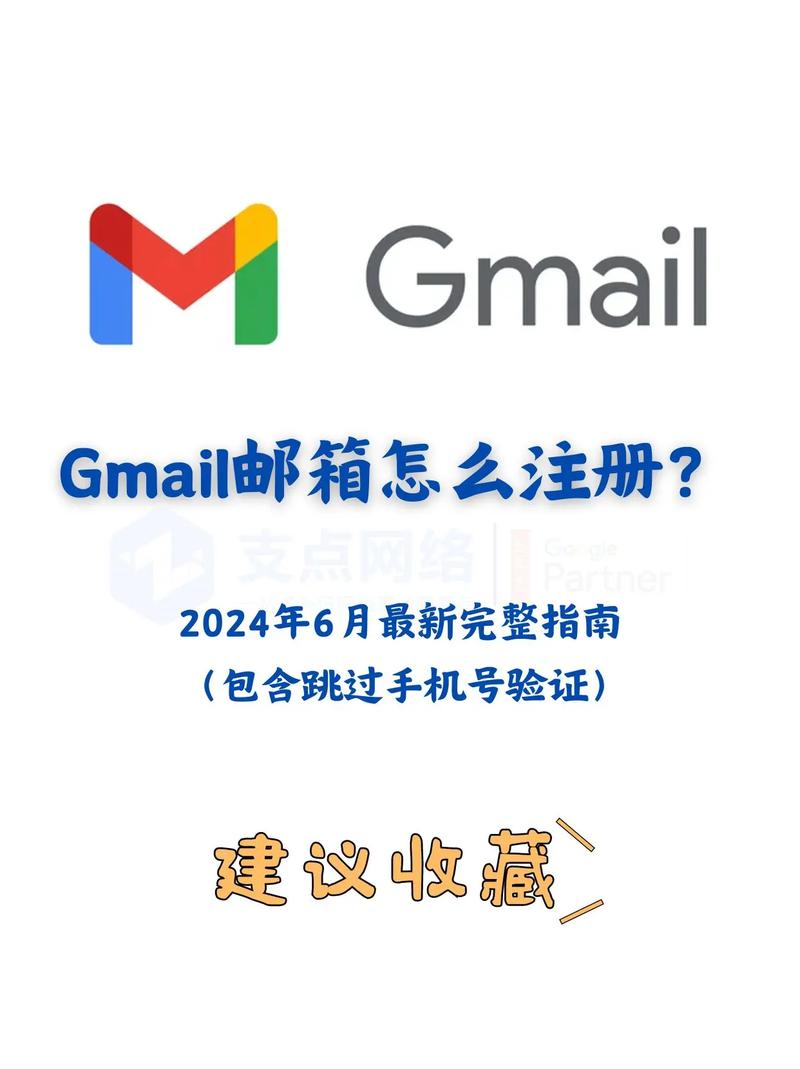 smail邮箱注册