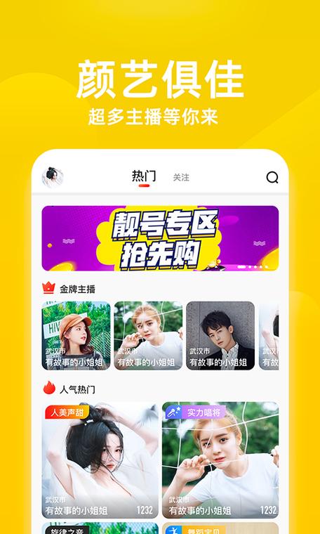 牡丹直播链接