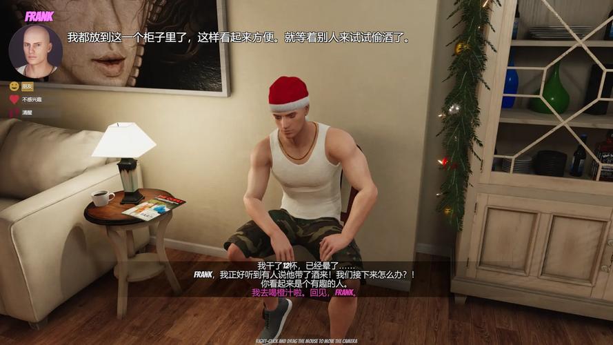 HOUSEPARTY纯净版